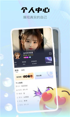 
喵魁直播