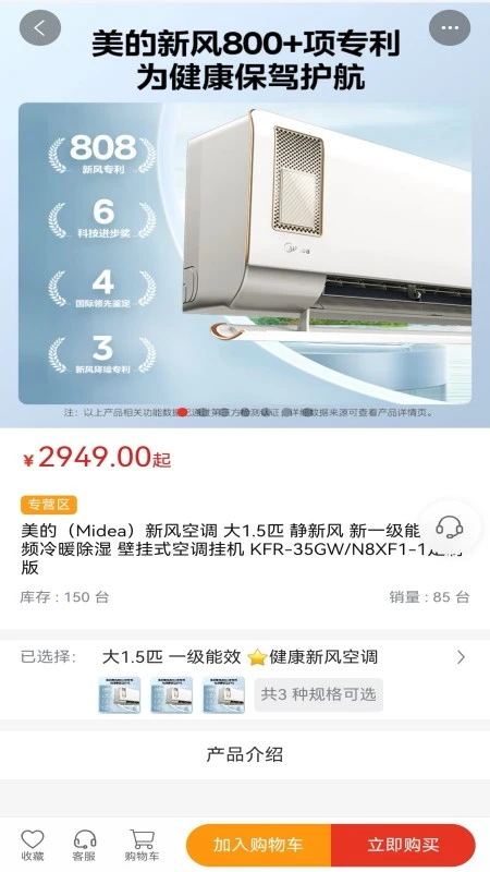 
莱创好物