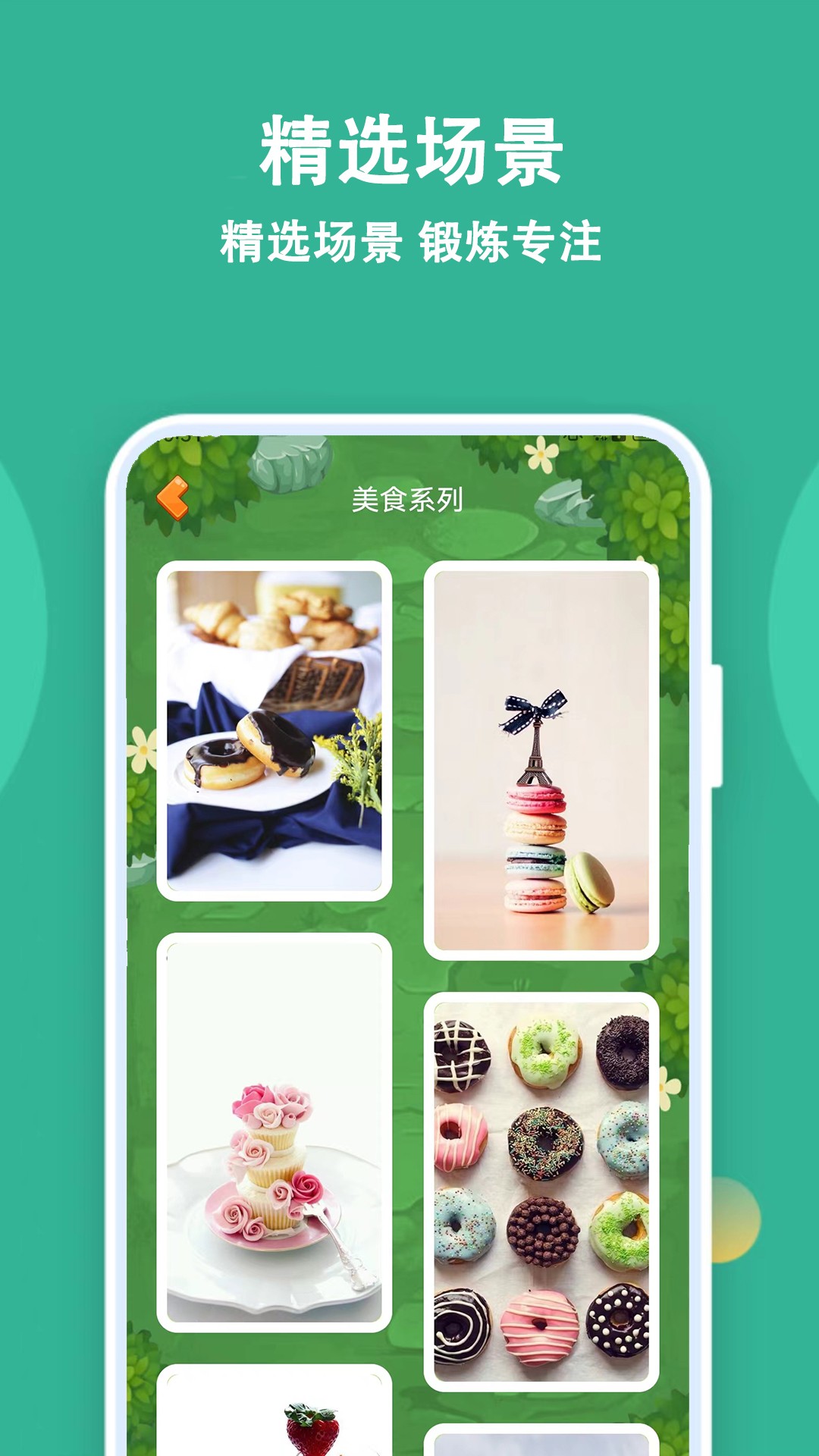 
宝宝拼图精灵