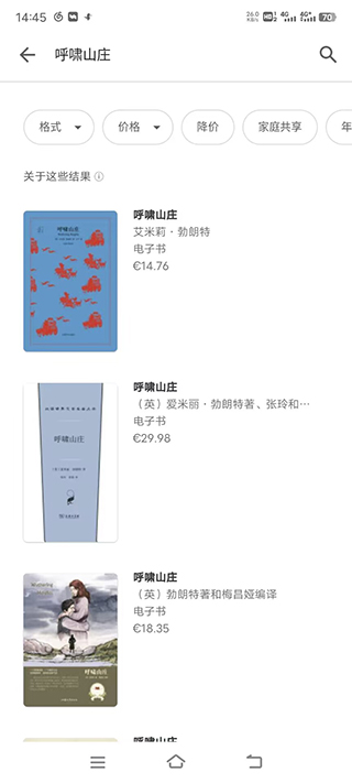 谷歌图书免费版