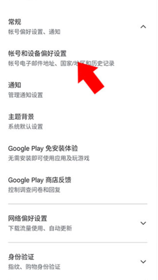 谷歌图书免费版