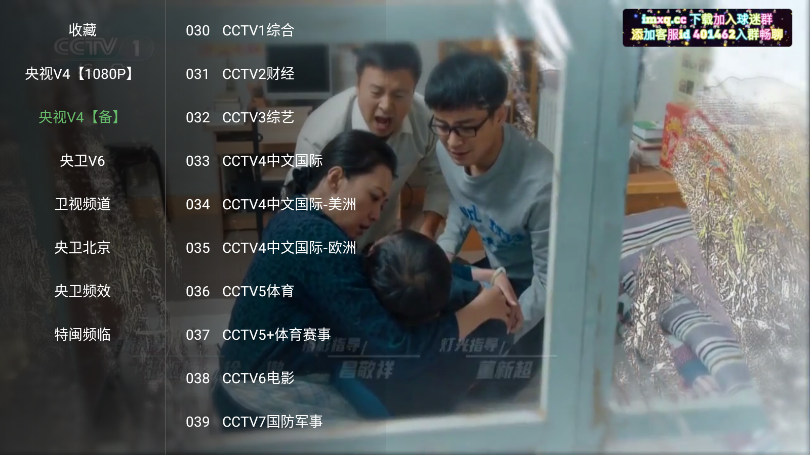 畅常看