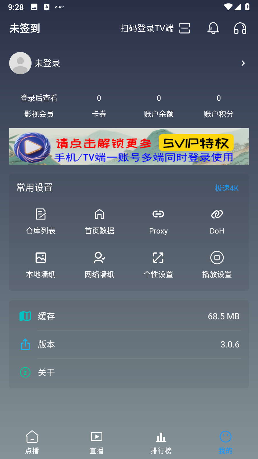 畅常看