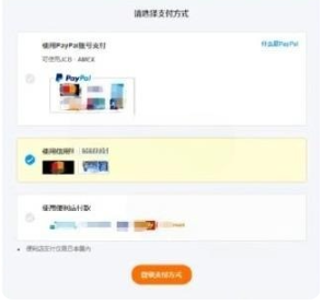 pixiv最新版