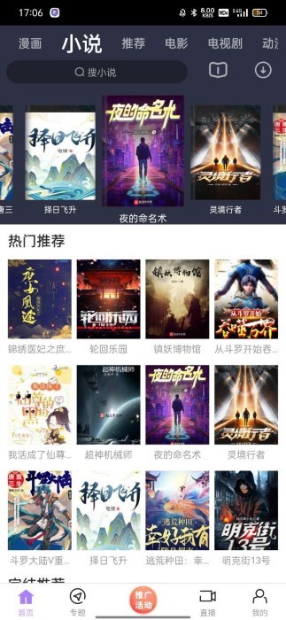 黑猪视频免费追剧
