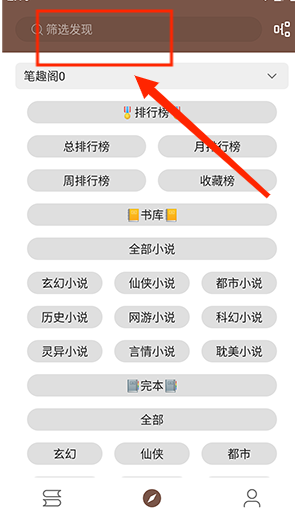 简阅电子书