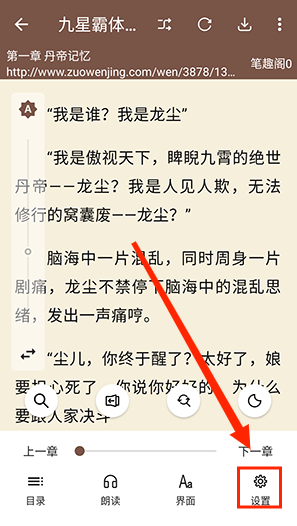 简阅电子书