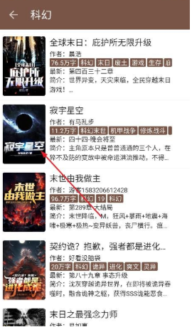 简阅电子书