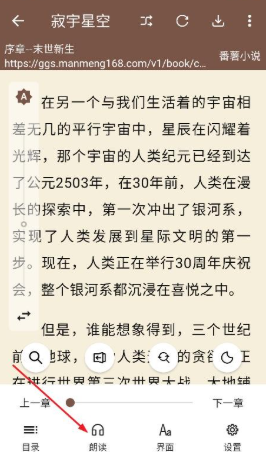 简阅电子书