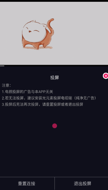 丫丫动漫纯净版