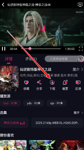 丫丫动漫纯净版