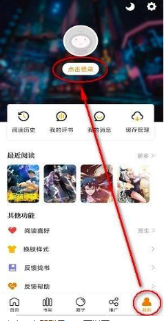 比熊漫画在线阅读