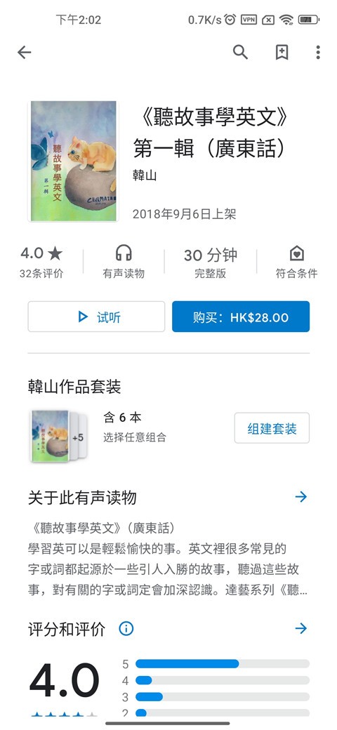 
谷歌图书免费版