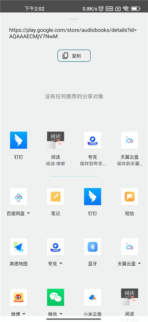 
谷歌图书免费版
