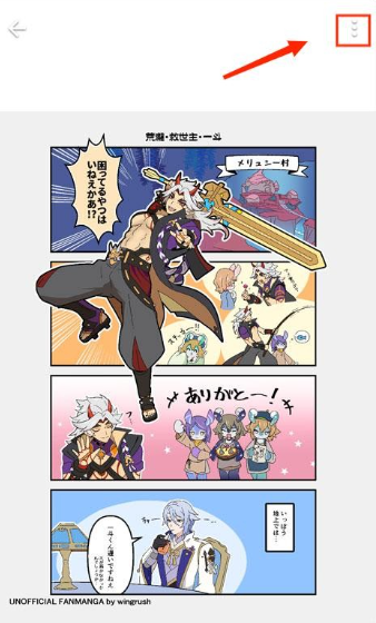 
pixiv最新版