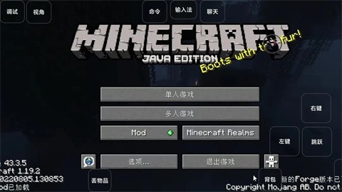 
我的世界雾中人mod