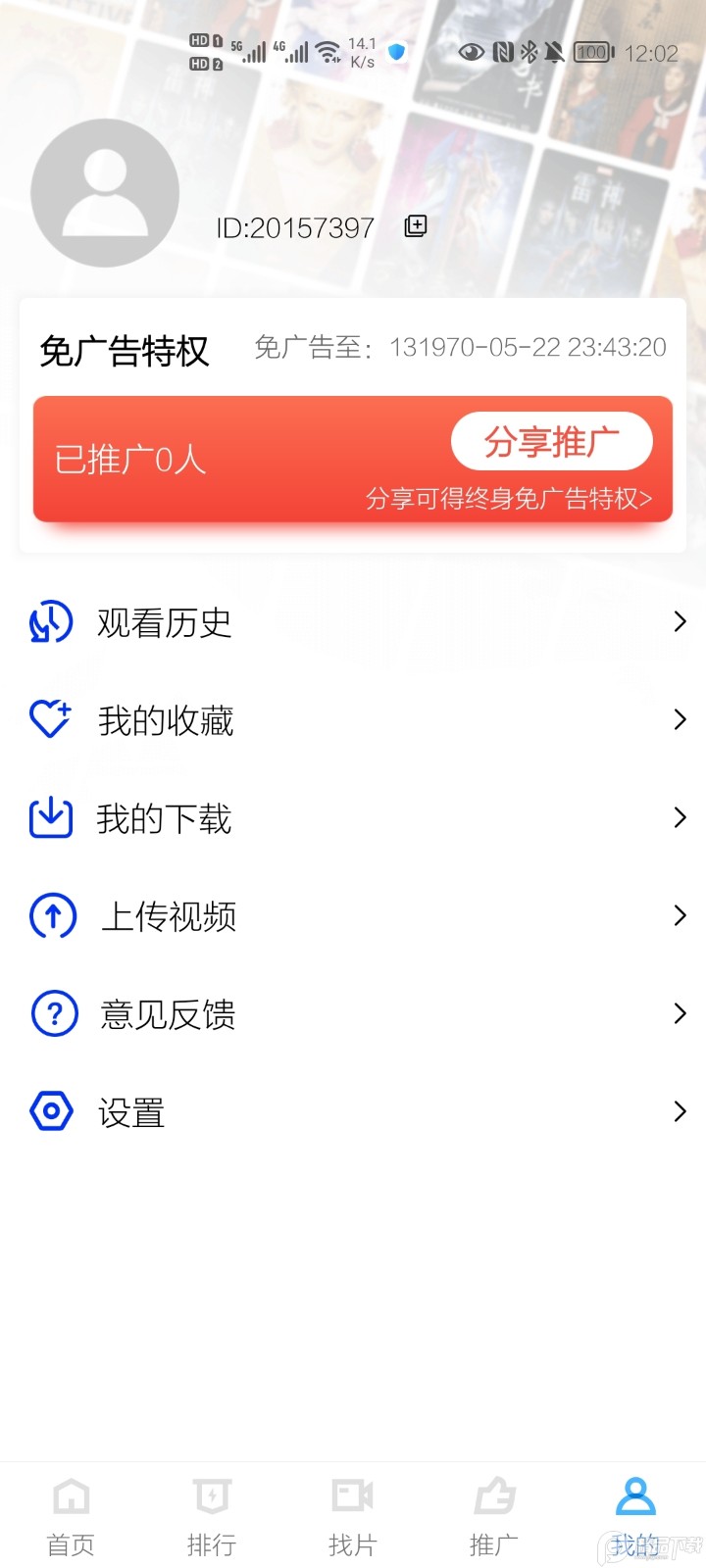 
蓝猫视频追剧