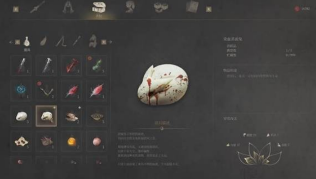 明末渊虚之羽陶罐头罩获取方法1