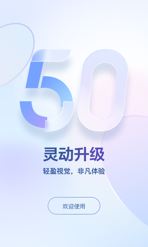 
藏文输入法app
