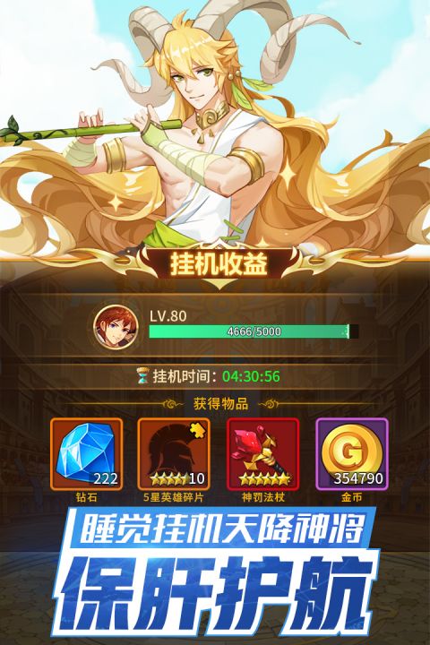 
闪烁之光