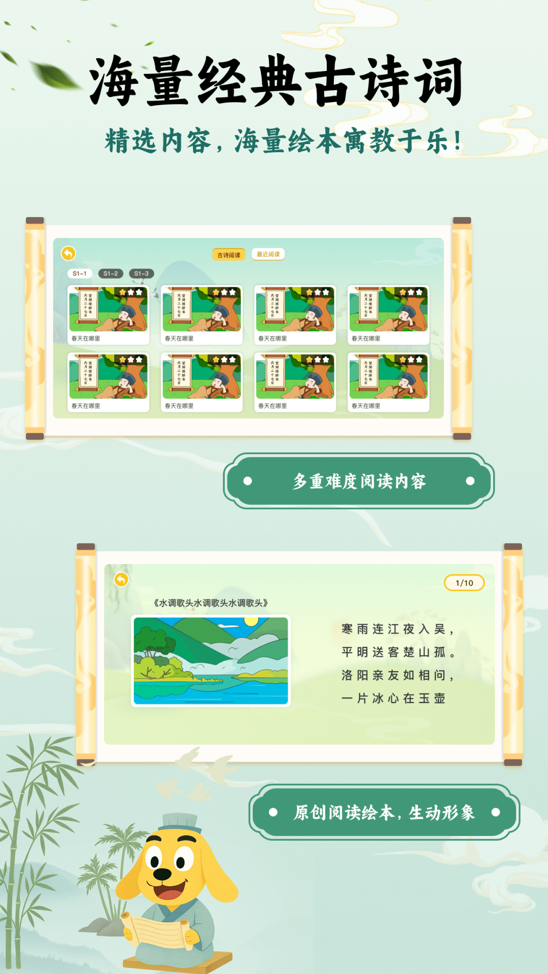 
适趣古诗词