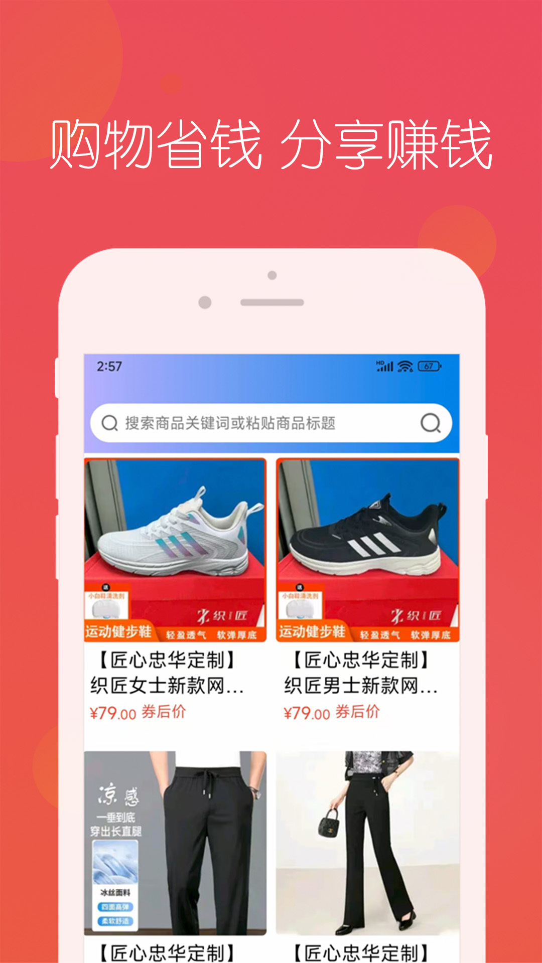 
忠华优选