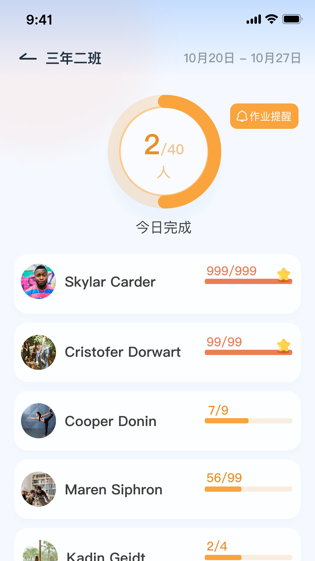 
剑津教育教师端