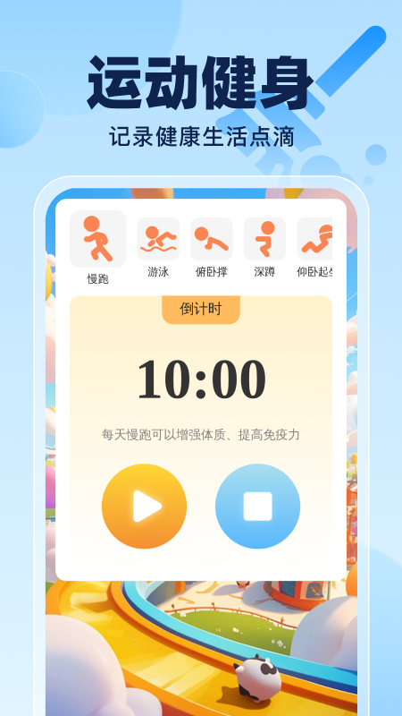 
云速清理大师