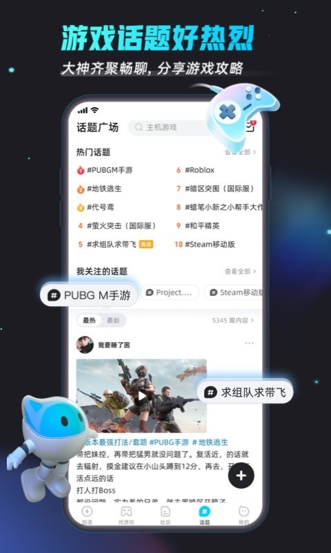 
biubiu加速器