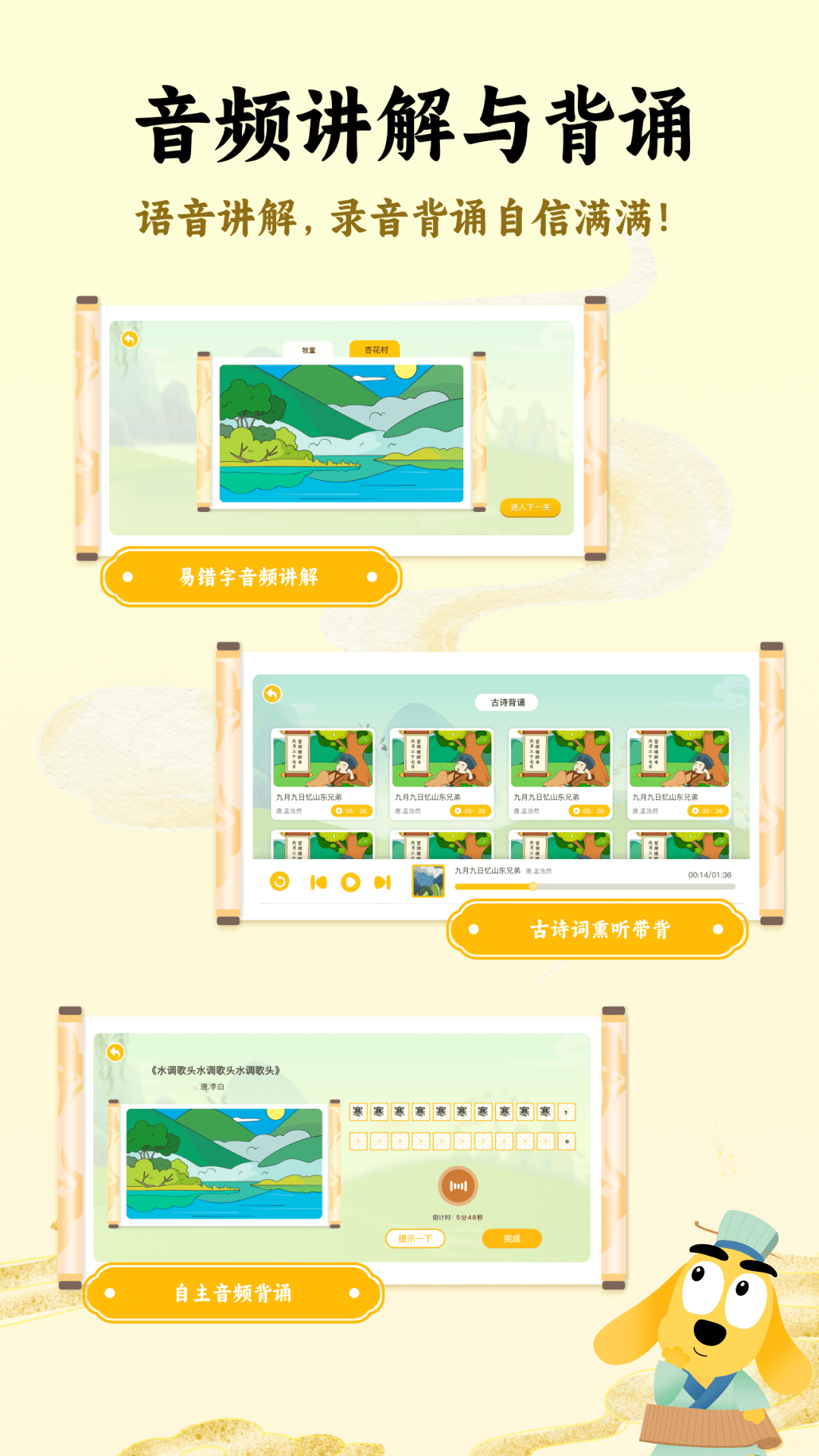 
适趣古诗词