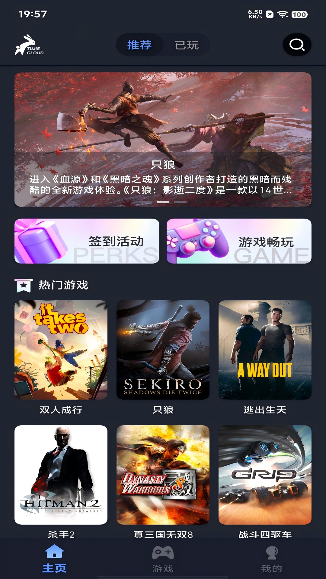 
兔捷云