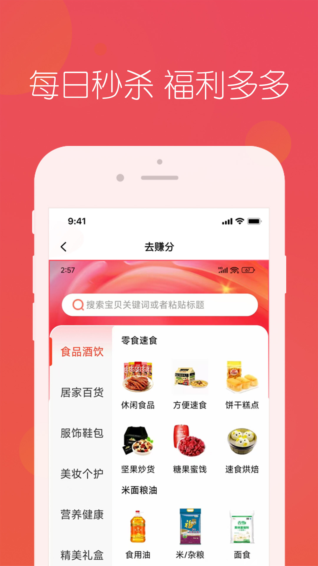 
忠华优选