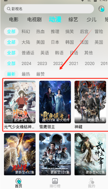 
小溪影视免费追剧