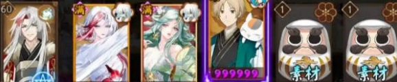 阴阳师雪御前魂土阵容搭配推荐