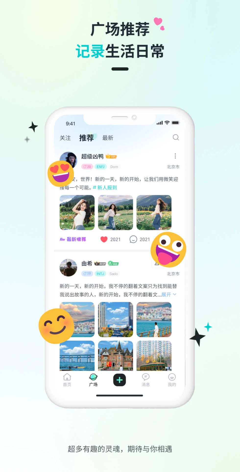 
Qiz