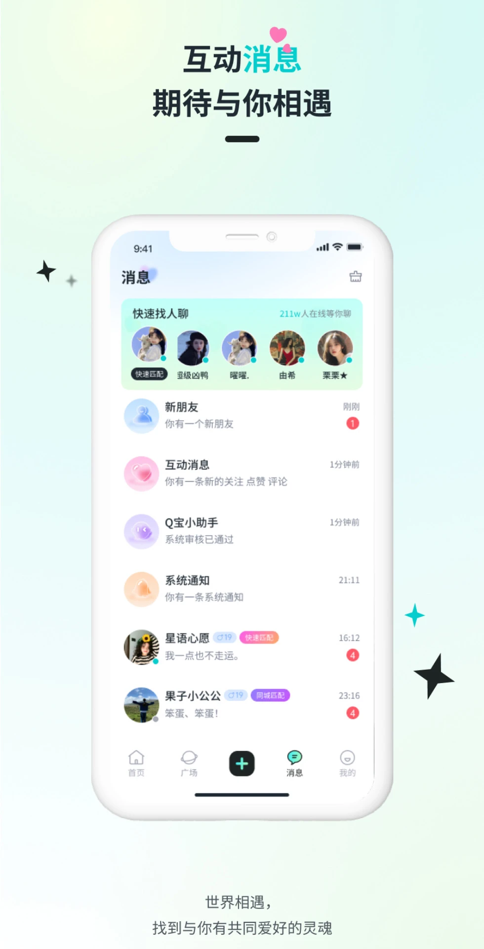 
Qiz