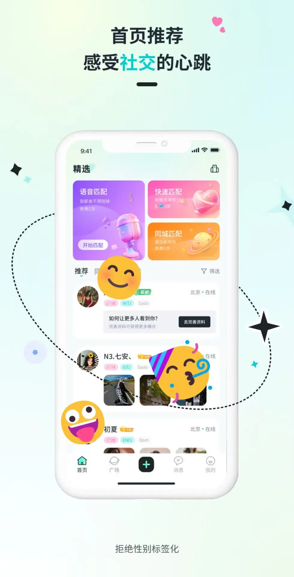 
Qiz