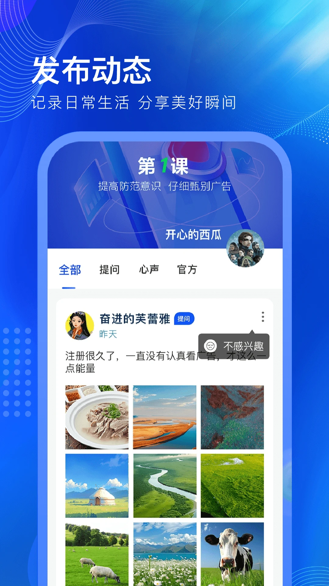 
一个圈圈