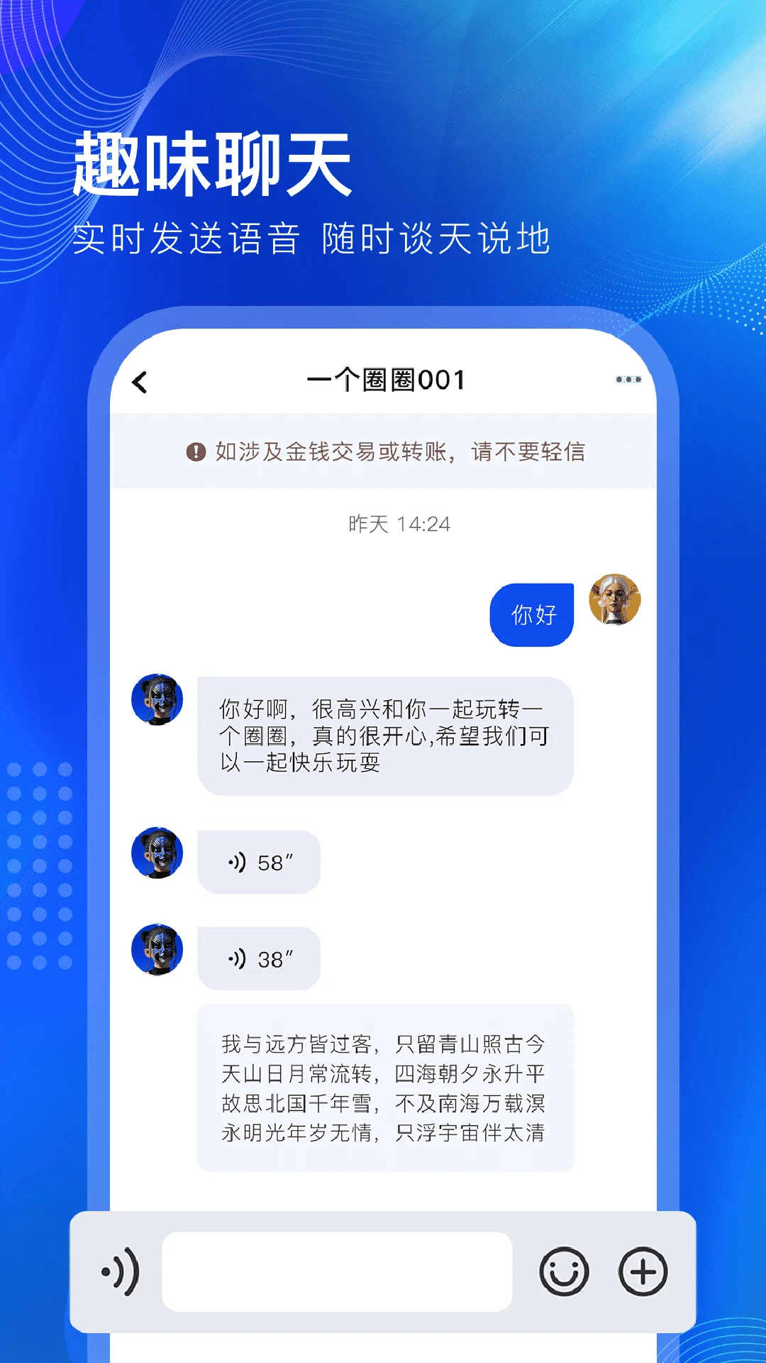 
一个圈圈