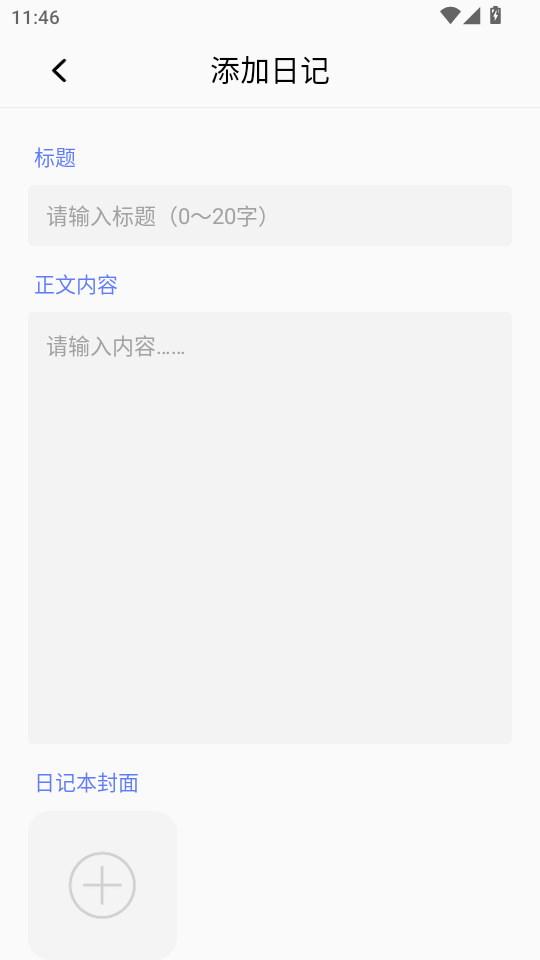 
岛遇空间