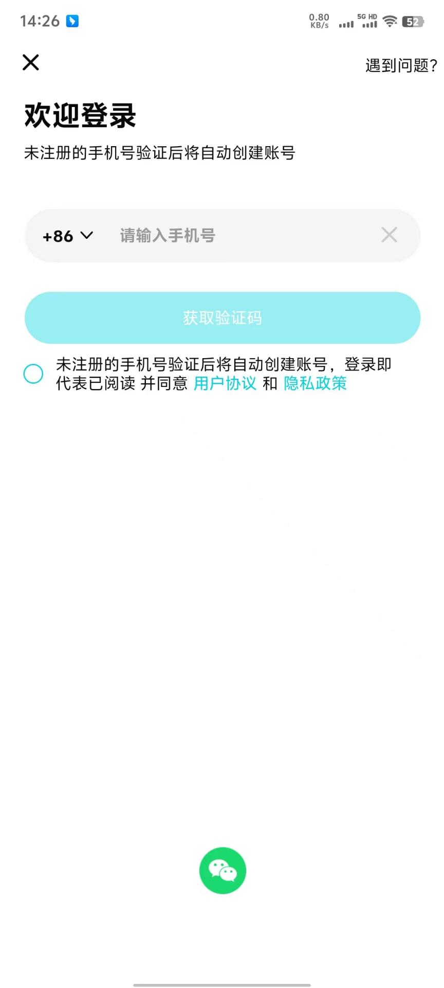 
知趣校园