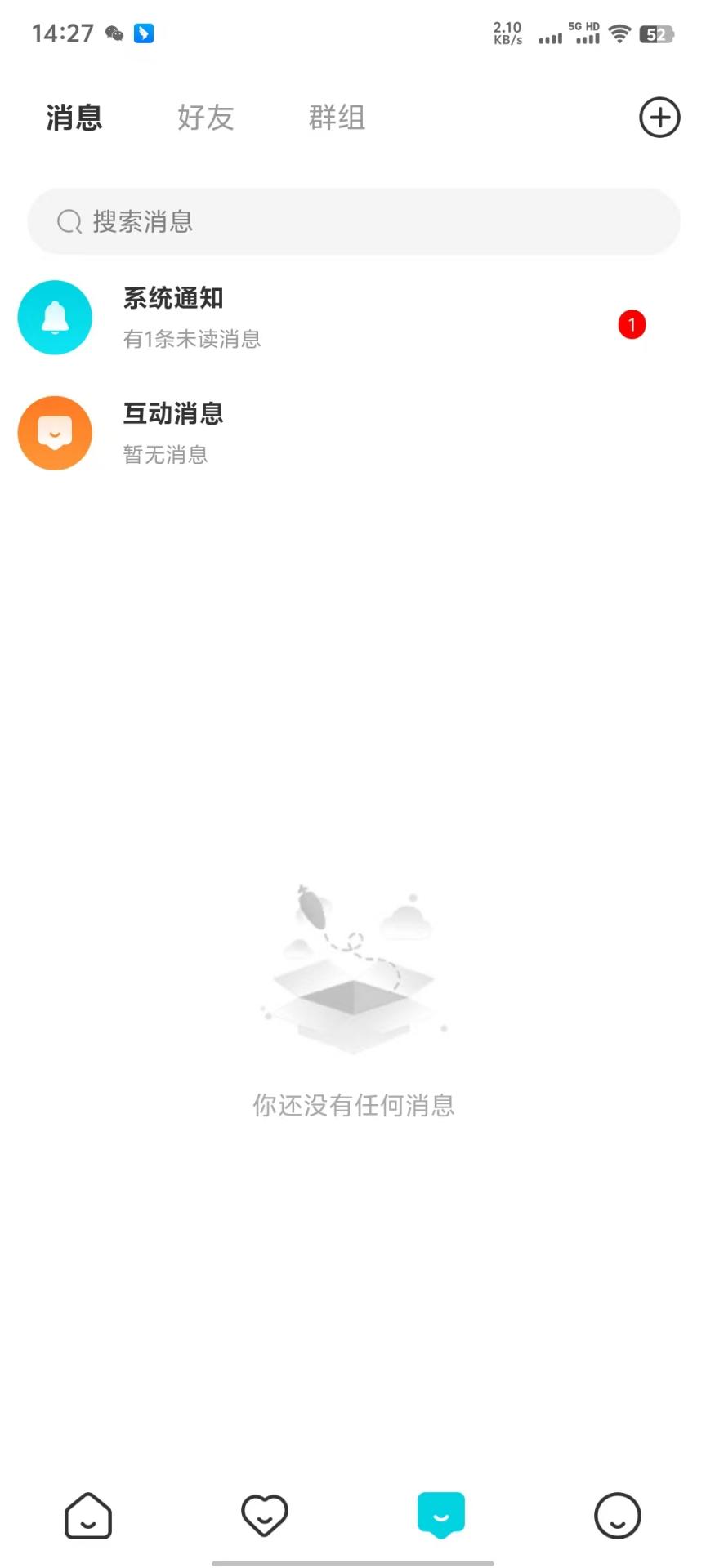 
知趣校园