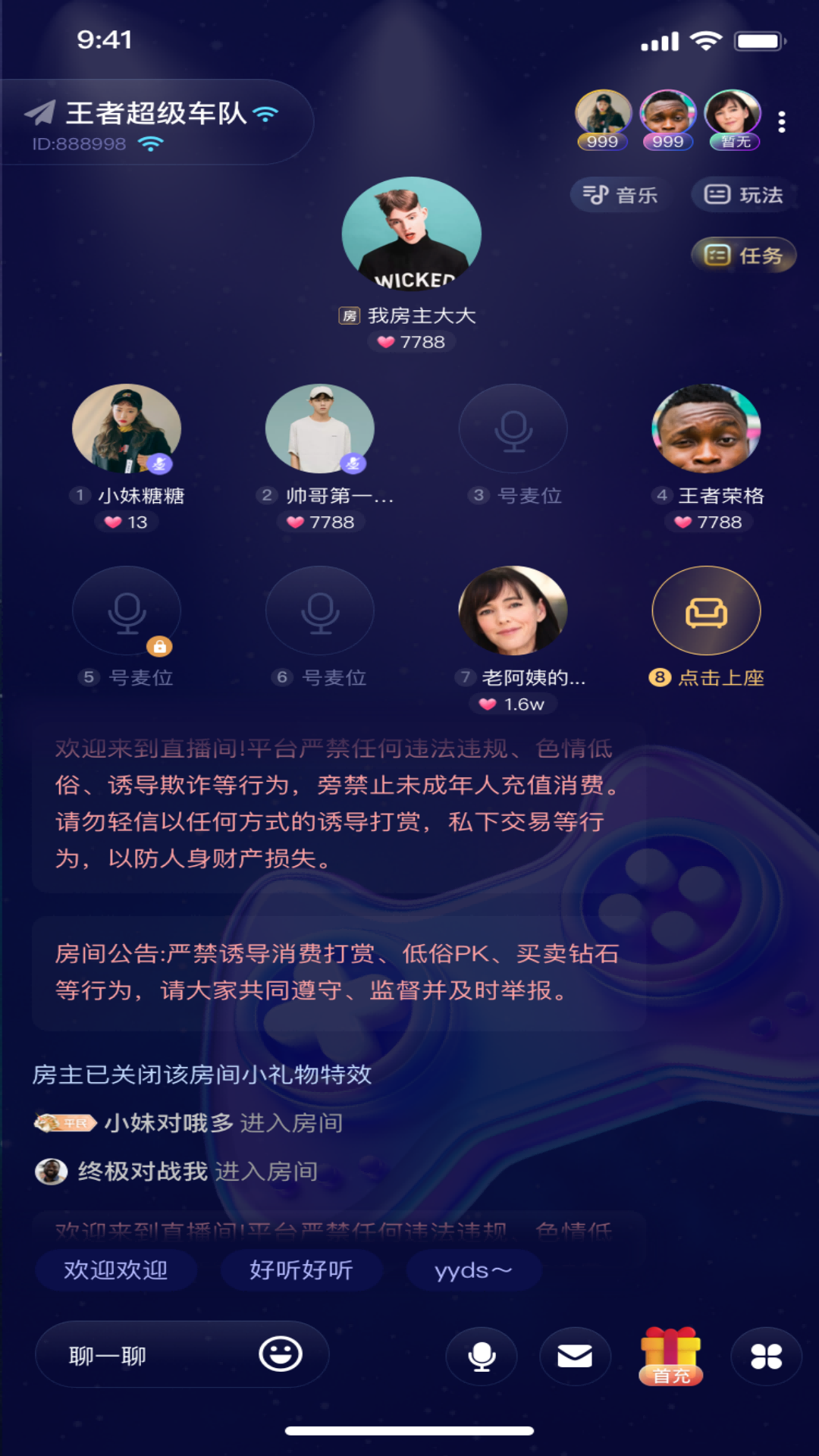 
可米星球