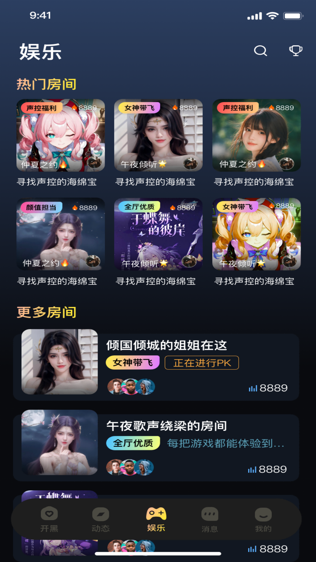 
可米星球
