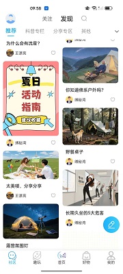 
缚秘湾