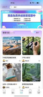 
缚秘湾
