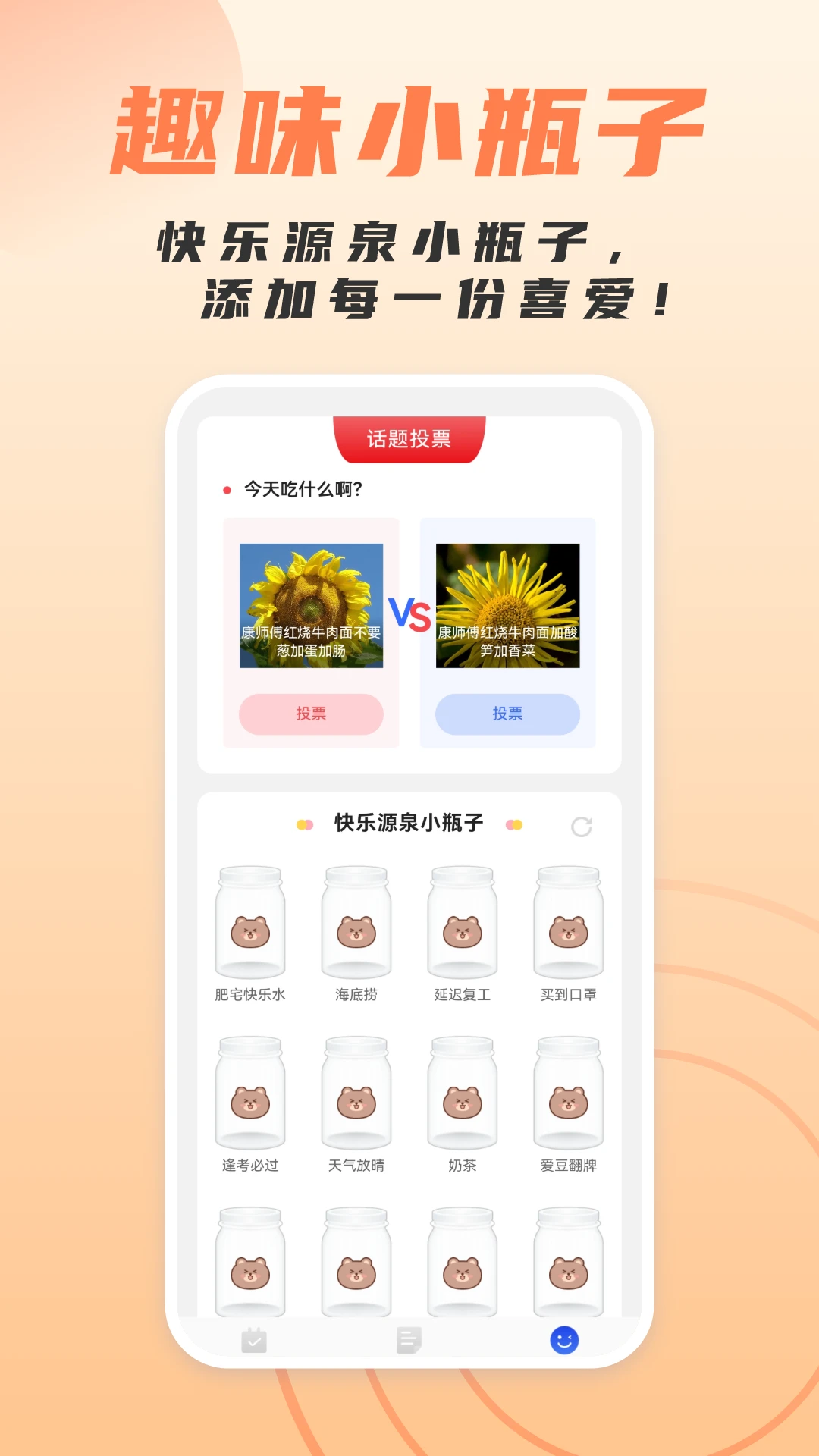 
简洁扫描助手