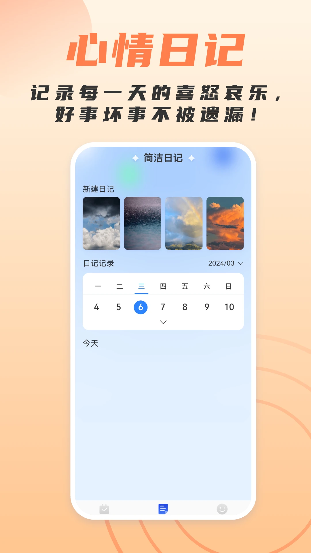 
简洁扫描助手