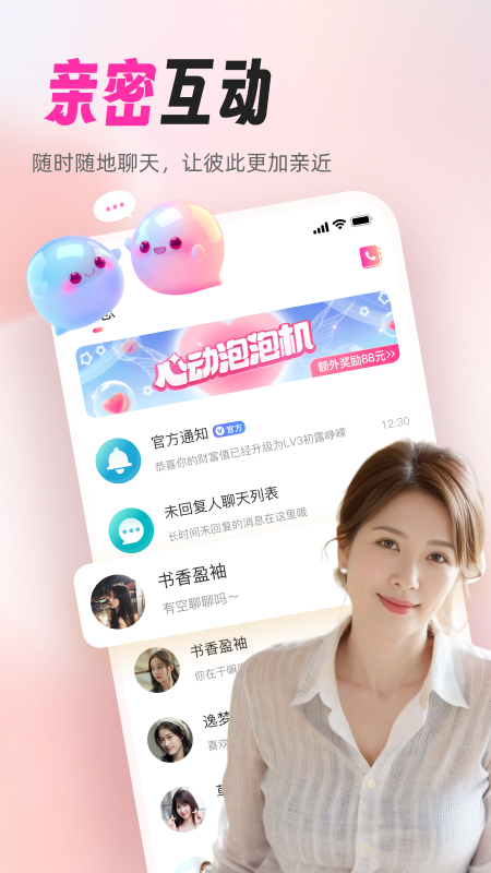 
附近探缘