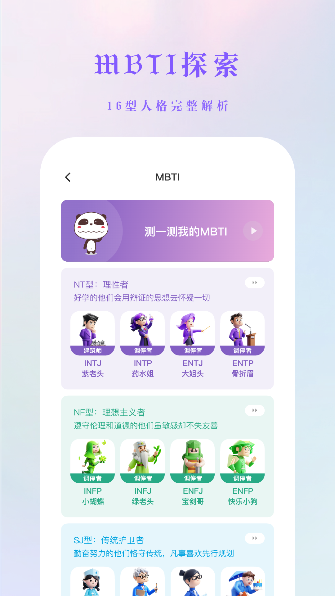 
吉塔星